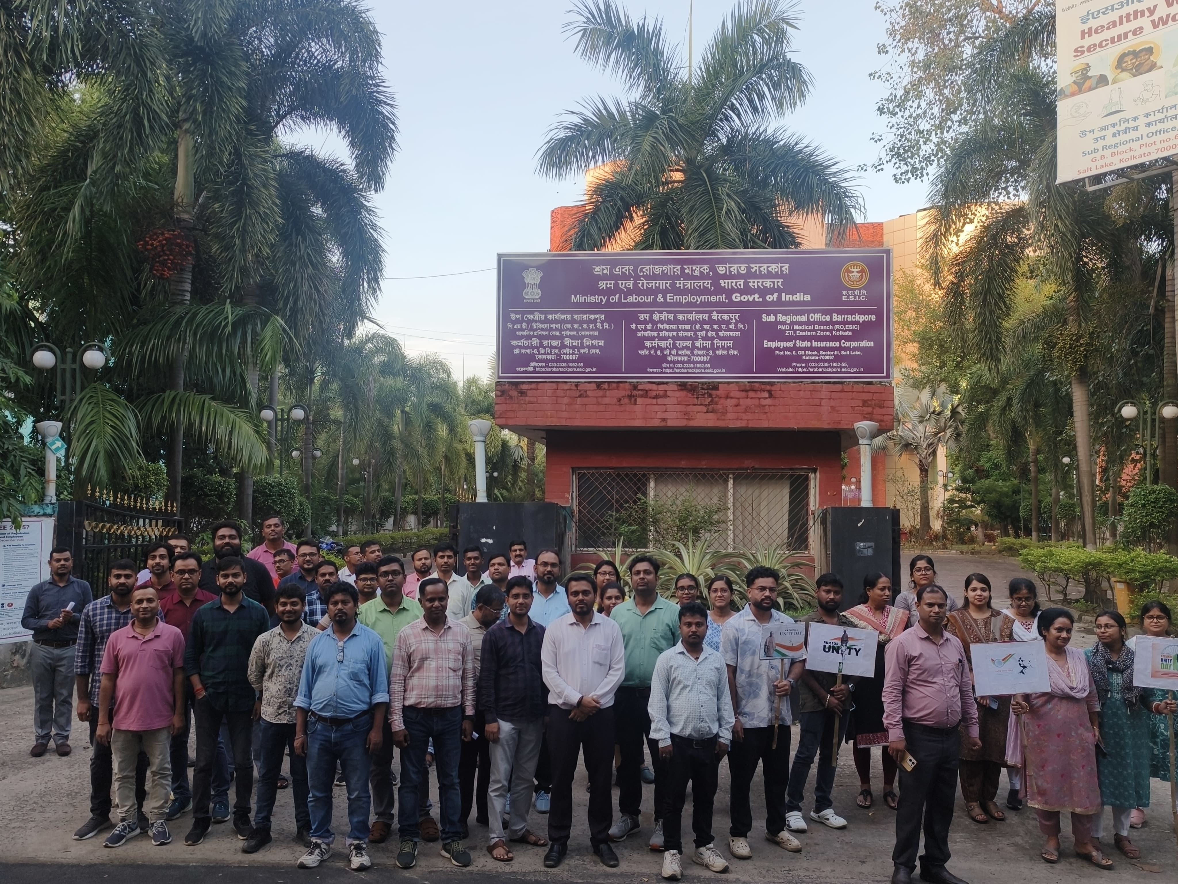 राष्ट्रीय एकता दिवस एवं सतर्कता जागरूकता सप्ताह